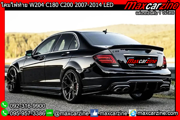 โคมไฟท้าย W204 C180 C200 2007-2014 LED Benz Cclass โคมไฟท้าย W204 C180 C200 2007-2014 LED Benz Cclass
