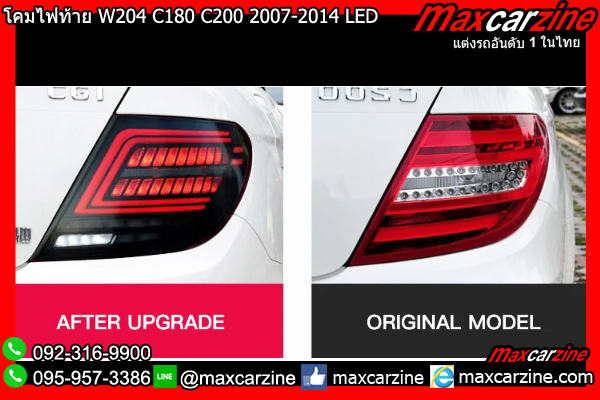 โคมไฟท้าย W204 C180 C200 2007-2014 LED Benz Cclass