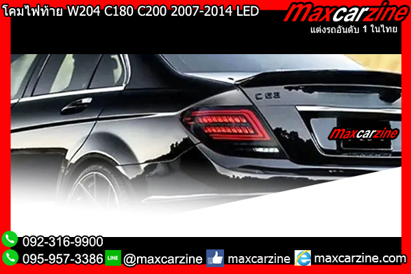 โคมไฟท้าย W204 C180 C200 2007-2014 LED Benz Cclass โคมไฟท้าย W204 C180 C200 2007-2014 LED Benz Cclass