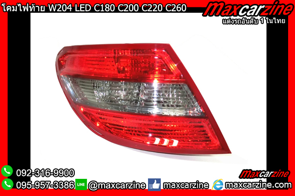 โคมไฟท้าย W204 LED C180 C200 C220 C260 C300 2007-2010 Benz Cclass