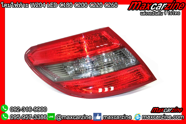 โคมไฟท้าย W204 LED C180 C200 C220 C260 C300 2007-2010 Benz Cclass