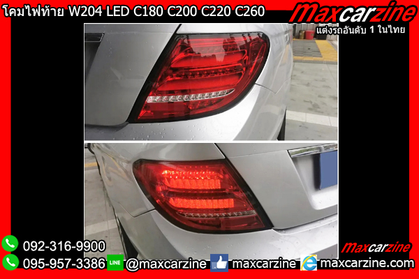 โคมไฟท้าย W204 LED C180 C200 C220 C260 C300 2007-2010 Benz Cclass โคมไฟท้าย W204 LED C180 C200 C220 C260 C300 2007-2010 Benz Cclass