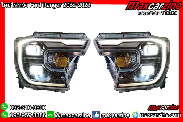 โคมไฟหน้า Ford Ranger 2022-2023 โคมไฟหน้า Ford Ranger 2022-2023