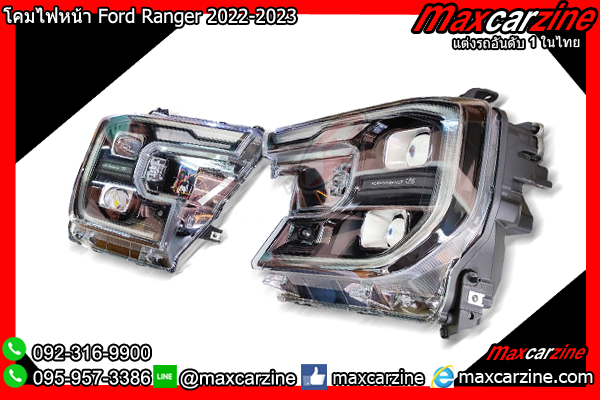 โคมไฟหน้า Ford Ranger 2022-2023