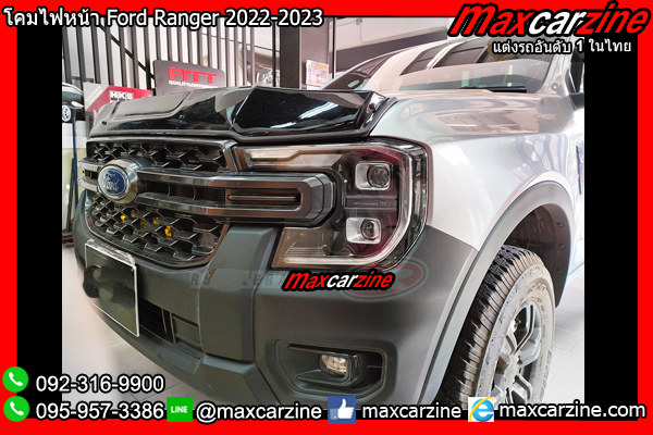 โคมไฟหน้า Ford Ranger 2022-2023