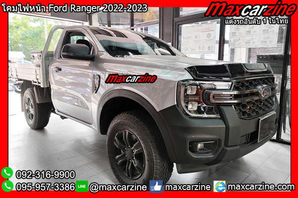 โคมไฟหน้า Ford Ranger 2022-2023