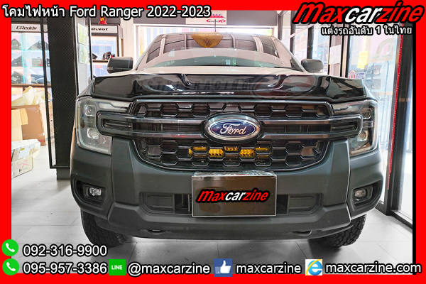 โคมไฟหน้า Ford Ranger 2022-2023