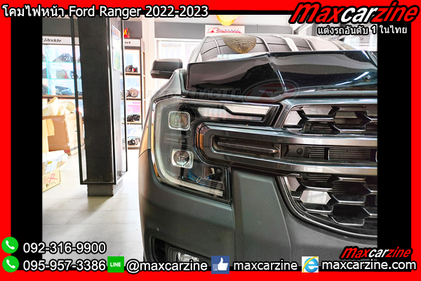 โคมไฟหน้า Ford Ranger 2022-2023