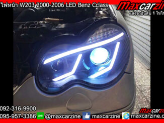 โคมไฟหน้า W203 2000-2006 LED Benz Cclass