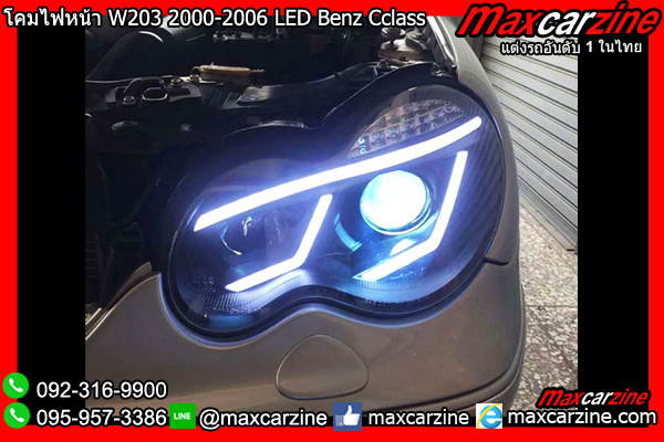 โคมไฟหน้า W203 2000-2006 LED Benz Cclass โคมไฟหน้า W203 2000-2006 LED Benz Cclass