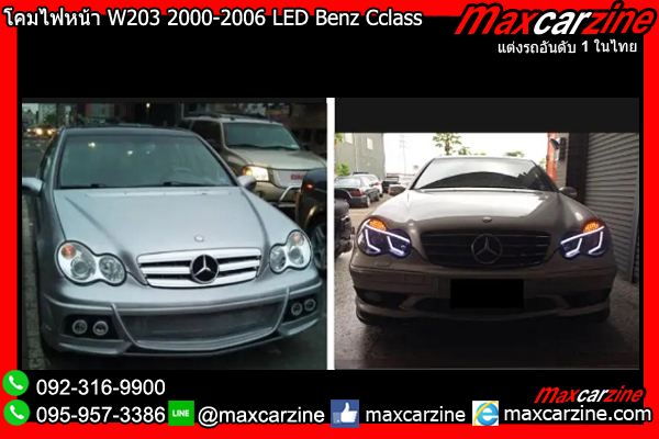 โคมไฟหน้า W203 2000-2006 LED Benz Cclass