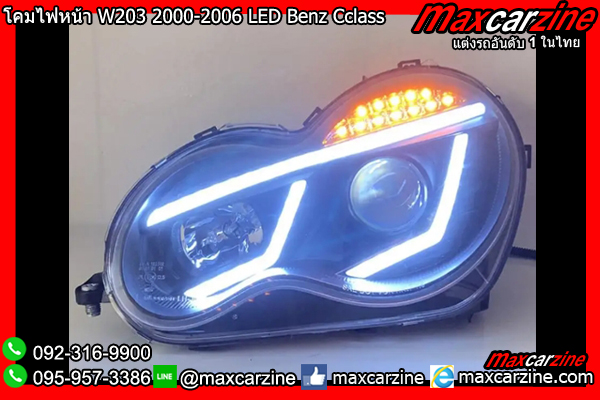 โคมไฟหน้า W203 2000-2006 LED Benz Cclass