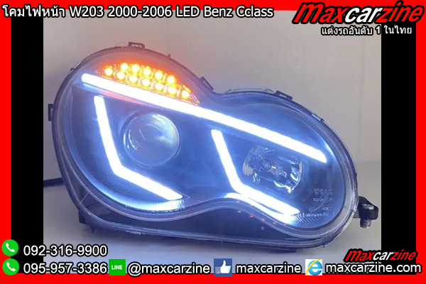 โคมไฟหน้า W203 2000-2006 LED Benz Cclass