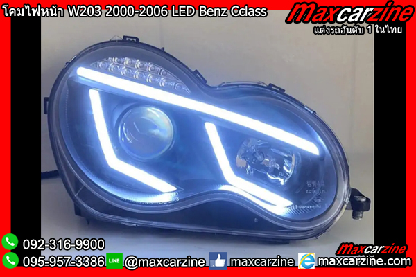 โคมไฟหน้า W203 2000-2006 LED Benz Cclass