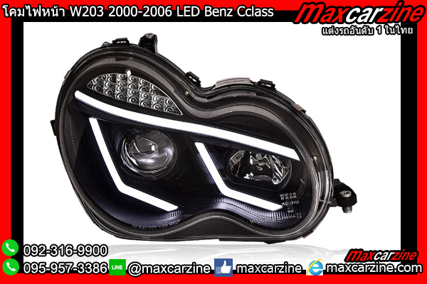 โคมไฟหน้า W203 2000-2006 LED Benz Cclass โคมไฟหน้า W203 2000-2006 LED Benz Cclass