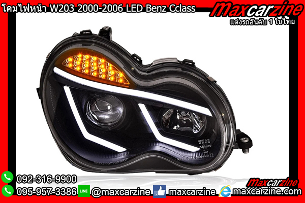 โคมไฟหน้า W203 2000-2006 LED Benz Cclass โคมไฟหน้า W203 2000-2006 LED Benz Cclass