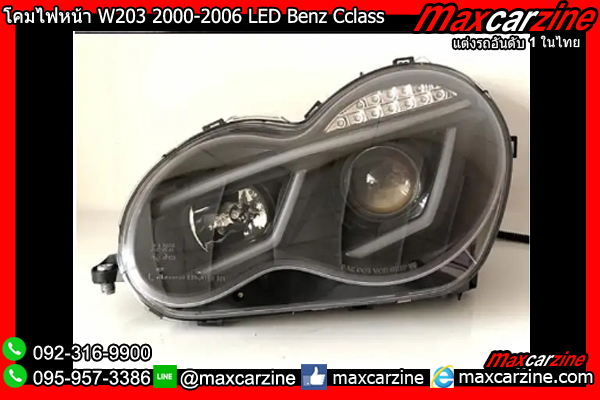 โคมไฟหน้า W203 2000-2006 LED Benz Cclass
