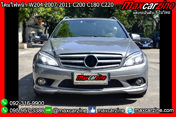โคมไฟหน้า W204 2007-2011 C200 C180 C220 Benz Cclass LED