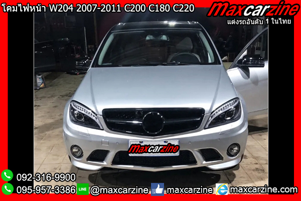 โคมไฟหน้า W204 2007-2011 C200 C180 C220 Benz Cclass LED