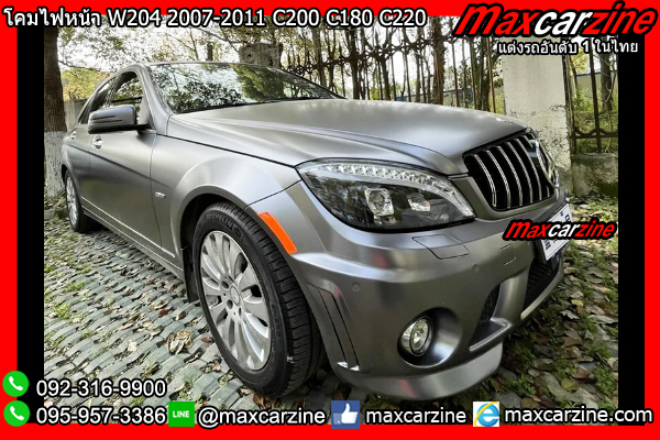 โคมไฟหน้า W204 2007-2011 C200 C180 C220 Benz Cclass LED
