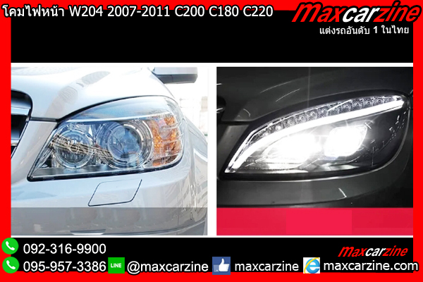 โคมไฟหน้า W204 2007-2011 C200 C180 C220 Benz Cclass LED
