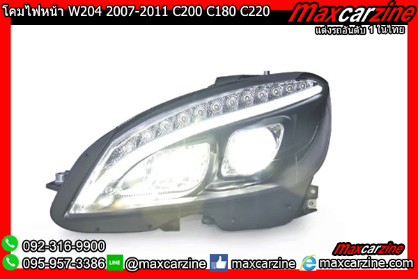 โคมไฟหน้า W204 2007-2011 C200 C180 C220 Benz Cclass LED