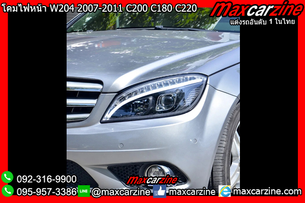 โคมไฟหน้า W204 2007-2011 C200 C180 C220 Benz Cclass LED โคมไฟหน้า W204 2007-2011 C200 C180 C220 Benz Cclass LED