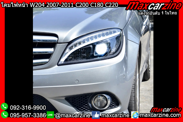 โคมไฟหน้า W204 2007-2011 C200 C180 C220 Benz Cclass LED โคมไฟหน้า W204 2007-2011 C200 C180 C220 Benz Cclass LED