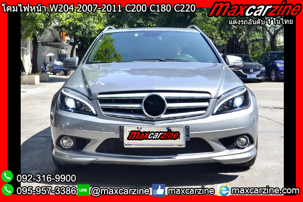 โคมไฟหน้า W204 2007-2011 C200 C180 C220 Benz Cclass LED