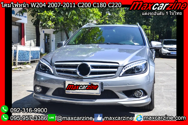 โคมไฟหน้า W204 2007-2011 C200 C180 C220 Benz Cclass LED