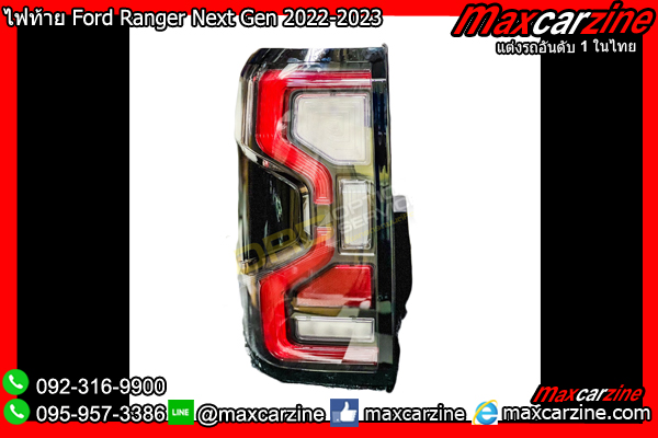 ไฟท้าย Ford Ranger Next Gen 2022-2023