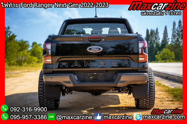 ไฟท้าย Ford Ranger Next Gen 2022-2023 ไฟท้าย Ford Ranger Next Gen 2022-2023