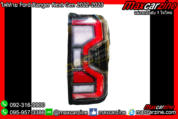 ไฟท้าย Ford Ranger Next Gen 2022-2023