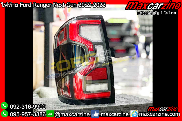 ไฟท้าย Ford Ranger Next Gen 2022-2023