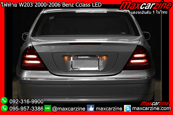 ไฟท้าย W203 2000-2006 Benz Cclass LED