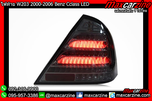 ไฟท้าย W203 2000-2006 Benz Cclass LED ไฟท้าย W203 2000-2006 Benz Cclass LED
