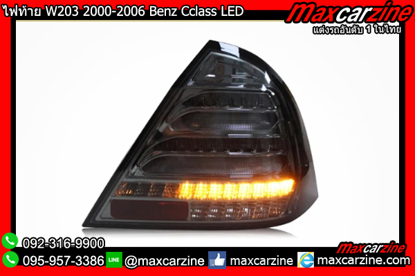 ไฟท้าย W203 2000-2006 Benz Cclass LED