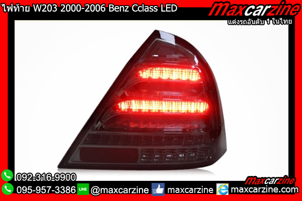 ไฟท้าย W203 2000-2006 Benz Cclass LED