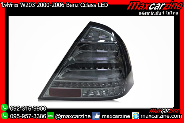 ไฟท้าย W203 2000-2006 Benz Cclass LED