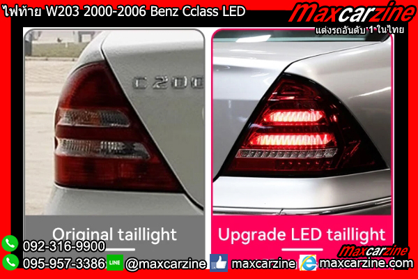 ไฟท้าย W203 2000-2006 Benz Cclass LED