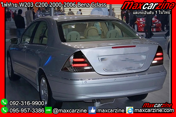 ไฟท้าย W203 C200 2000-2006 Benz Cclass ไฟท้าย W203 C200 2000-2006 Benz Cclass