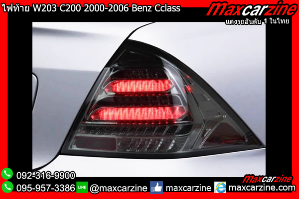 ไฟท้าย W203 C200 2000-2006 Benz Cclass ไฟท้าย W203 C200 2000-2006 Benz Cclass