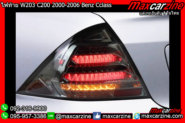 ไฟท้าย W203 C200 2000-2006 Benz Cclass ไฟท้าย W203 C200 2000-2006 Benz Cclass
