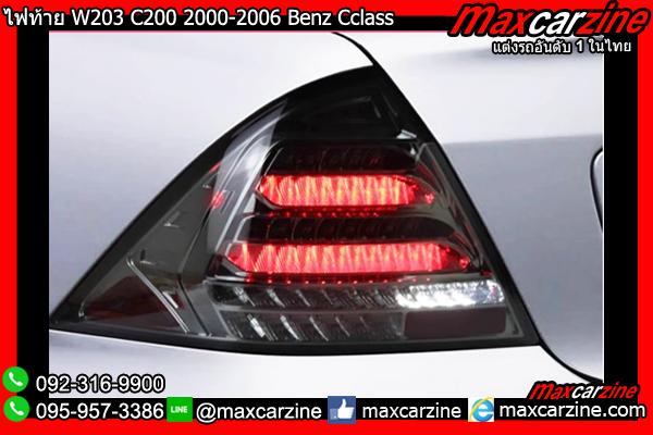 ไฟท้าย W203 C200 2000-2006 Benz Cclass ไฟท้าย W203 C200 2000-2006 Benz Cclass