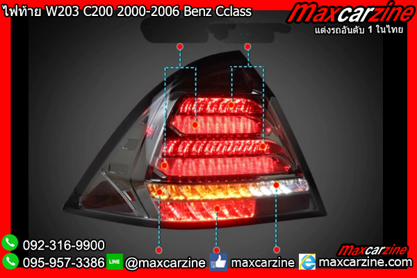 ไฟท้าย W203 C200 2000-2006 Benz Cclass ไฟท้าย W203 C200 2000-2006 Benz Cclass