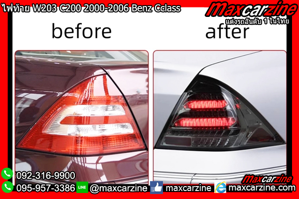 ไฟท้าย W203 C200 2000-2006 Benz Cclass ไฟท้าย W203 C200 2000-2006 Benz Cclass