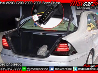 ไฟท้าย W203 C200 2000-2006 Benz Cclass