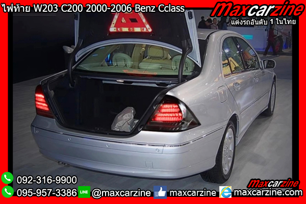 ไฟท้าย W203 C200 2000-2006 Benz Cclass ไฟท้าย W203 C200 2000-2006 Benz Cclass