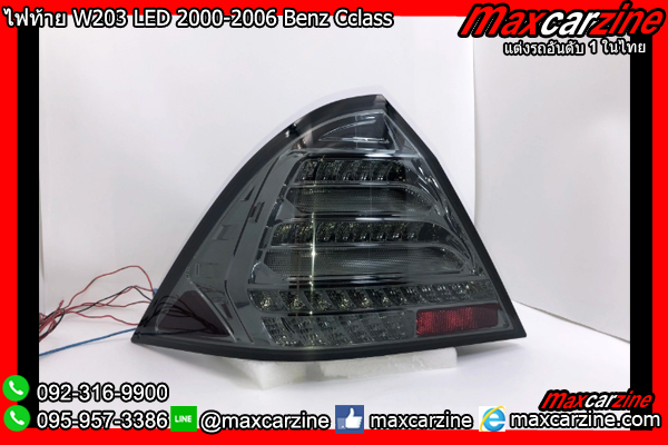 ไฟท้าย W203 LED 2000-2006 Benz Cclass