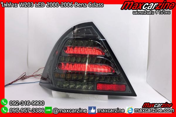 ไฟท้าย W203 LED 2000-2006 Benz Cclass